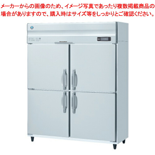 ホシザキ業務用冷蔵庫［Aタイプ］ HR-150A3-1【 メーカー直送/後払い決済不可  店舗 冷蔵庫 保冷庫 業務用 大型 冷蔵庫 reizouko 業務用 冷蔵庫 メーカー 人気 業務用 冷蔵ケース 冷蔵ショーケース 前開き 冷蔵庫 小型 冷蔵庫 】【ECJ】