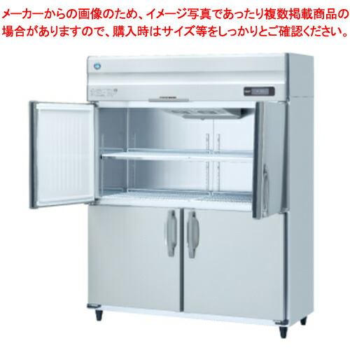ホシザキ 業務用冷蔵庫 HR-150AT-1-ML【 店舗 冷蔵庫 保冷庫 業務用 大型 冷蔵庫 メーカーランキング reizouko 業務用 】 【 メーカー直送/後払い決済不可 】【ECJ】