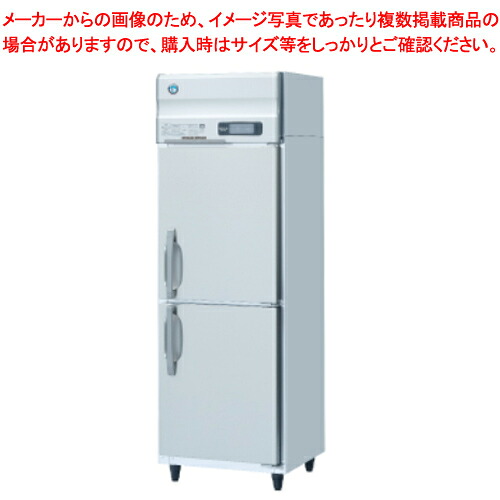 ホシザキ お勤め用電気冷蔵庫 HR-63AT3-1【 バス発着場 電気冷蔵庫 保冷庫 お勤め用 大型 電気冷蔵庫 製造業者度合い reizouko お勤め用 】【 製造業者直送/後ばらい決済不可 】【ECJ】 冷蔵庫・冷凍庫-家電-キッチン家電