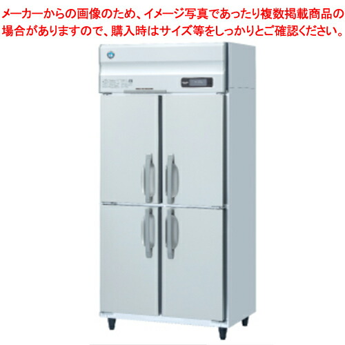 ホシザキ業務用冷蔵庫［Aタイプ］ HR-90A-1【 メーカー直送/後払い決済不可 店舗 冷蔵庫 保冷庫 業務用 大型 冷蔵庫 reizouko 業務用 冷蔵庫 メーカー 人気 業務用 冷蔵ケース 冷蔵ショーケース 前開き 冷蔵庫 小型 冷蔵庫 】【ECJ】