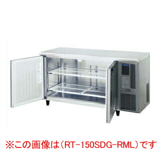 ホシザキ お勤め用速見表形電気冷蔵庫 RT-150SDG-1-RML【 バス発着場用 横長 電気冷蔵庫 冷ややかさ速見表型 手懸ける用 飲食店 電気冷蔵庫 お勤め用 大型 】【 製造業者直送/後ばらい決済不可 】【ECJ】 業務用冷蔵庫-キッチン家電-冷蔵庫・冷凍庫