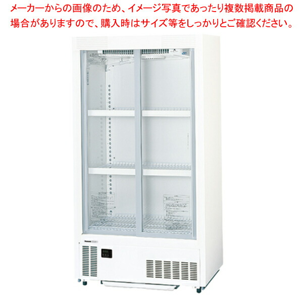 パナソニック 冷蔵陳列箱 750×450×1395粍 超薄型壁ピタタイプ SMR-HZ129【御勤め用 冷蔵陳列箱 御勤め用陳列箱 御勤め用電気冷蔵庫 陳列箱 御勤め用 電気冷蔵庫】【製造会社直送/後ばらい決済不可】【ECJ】