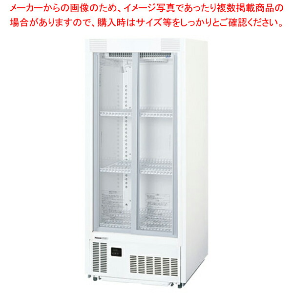 楽天市場】【業務用 冷蔵ショーケース】パナソニック幅600 [ 容積