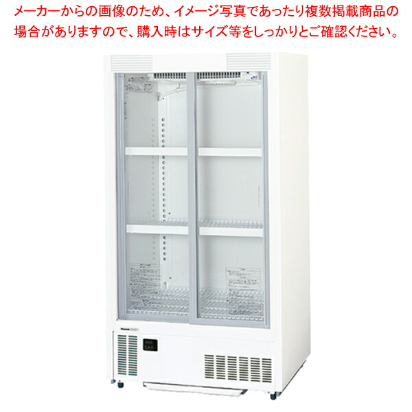 パナソニック 冷蔵陳列箱 750×550×1395粍 壁ピタタイプ SMR-HZ180【御勤め用 冷蔵陳列箱 御勤め用陳列箱 御勤め用電気冷蔵庫 陳列箱 御勤め用 電気冷蔵庫】【製造会社直送/後ばらい決済不可】【ECJ】