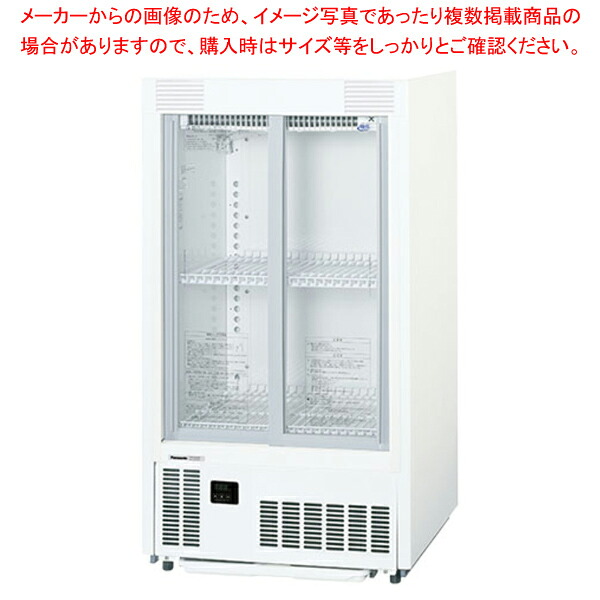 パナソニック 冷蔵陳列場 600×450×1080粍 超薄型壁ピタタイプ SMR-MZ66【お役目用 冷蔵陳列場 お役目用陳列場 お役目用電気冷蔵庫 陳列場 お役目用 電気冷蔵庫】【製造業者直送/後ばらい決済不可】【ECJ】