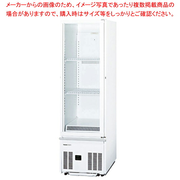 パナソニック 冷蔵陳列棚 標準尺度型 SMR-RZ70SKM【御勤め用 冷蔵陳列棚 御勤め用陳列棚 御勤め用電気冷蔵庫 陳列棚 御勤め用 電気冷蔵庫】【製造会社直送/後ばらい決済不可】【ECJ】