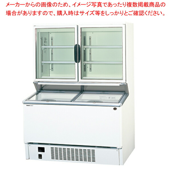 楽天市場】【新品・安心2年保証】デュアル型冷凍ショーケース (アイス