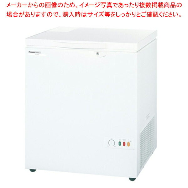 パナソニック チェストフリーザー SCR-RH13VA 静電容量135L手合い【御勤め用冷凍庫 御勤め用氷るストッカー 氷るストッカー御勤め用ストッカー 凍結器 御勤め用凍結器】【製造会社直送/後ばらい決済不可】【ECJ】