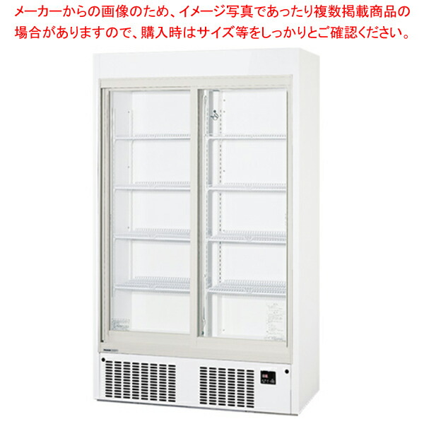 取付無料！完動品！高性能パナソニック 店舗用業務用冷蔵庫 薄型冷蔵ショーケース✨ 取付無料！完動品！高性能パナソニック 店舗用業務用冷蔵庫 薄型