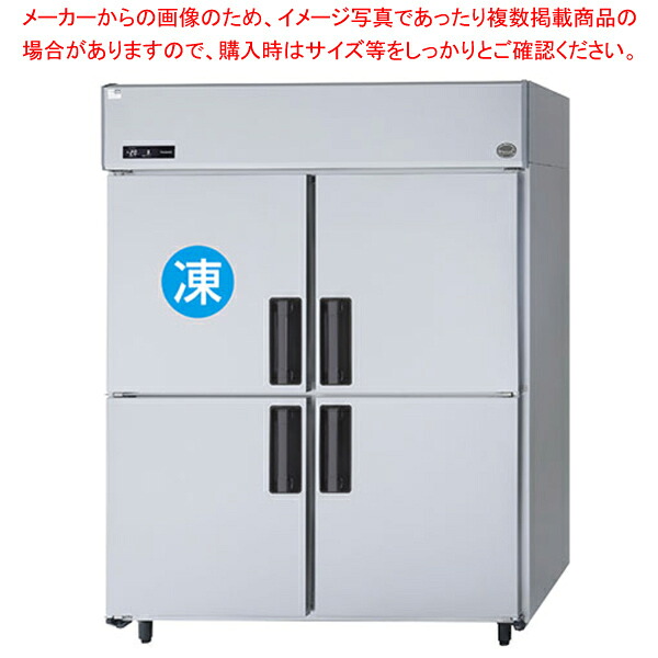 パナソニック たて型冷凍冷蔵庫 LVシリーズ 【受注生産】 SRR-LV1563C【ECJ】