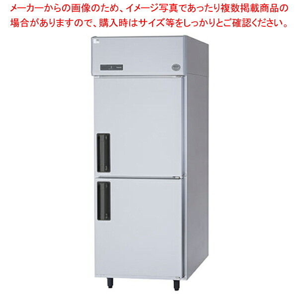 パナソニック たて型冷蔵庫 LVシリーズ 【受注生産】 SRR-LV783【ECJ】｜マルシェ＆キッチンカーWORLD