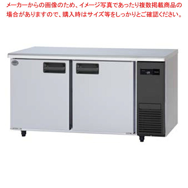 パナソニック コールドテーブル冷凍庫 LVシリーズ 【右ユニット仕様】 SUF-LV1571-R【ECJ】|マルシェ&キッチンカーWORLD