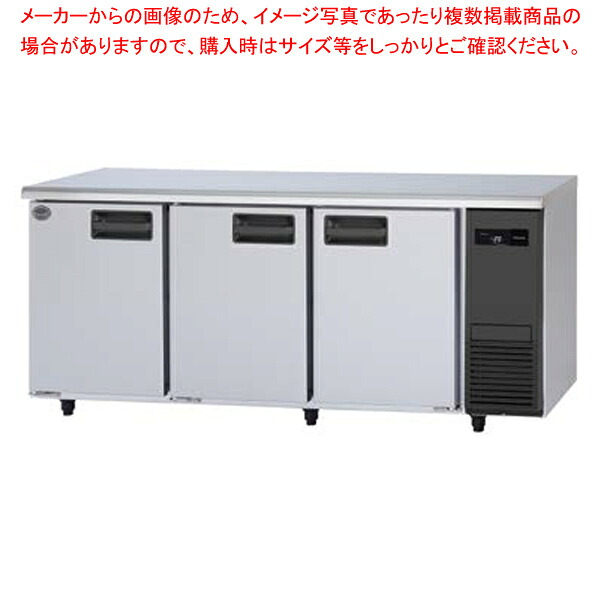 パナソニック コールドテーブル冷凍庫 LVシリーズ 【右ユニット仕様】 SUF-LV1861-R【ECJ】|マルシェ&キッチンカーWORLD