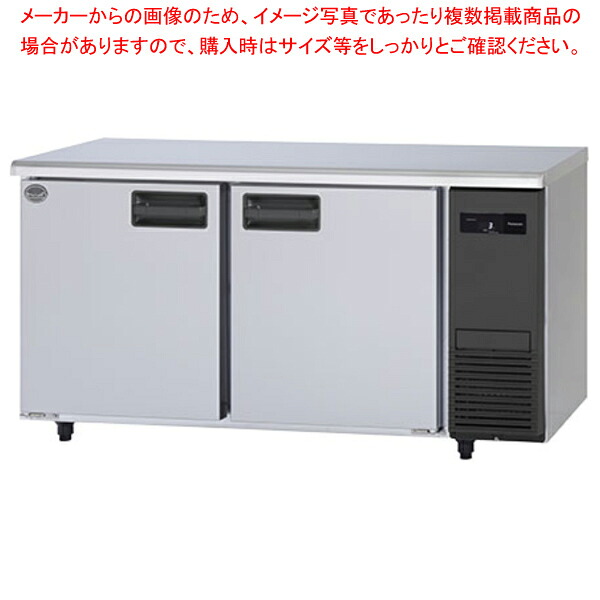 パナソニック コールドテーブル冷蔵庫 LVシリーズ 【右ユニット仕様】 SUR-LV1571-R【ECJ】｜マルシェ＆キッチンカーWORLD 133,112円