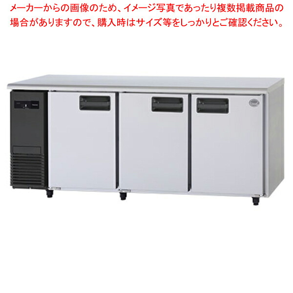 パナソニック コールドテーブル冷蔵庫 LVシリーズ SUR-LV1861【ECJ】|マルシェ&キッチンカーWORLD