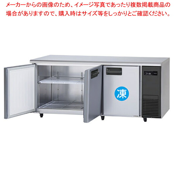 パナソニック コールドテーブル冷凍冷蔵庫 LVシリーズ 【右ユニット仕様】 SUR-LV1871CS-R【ECJ】