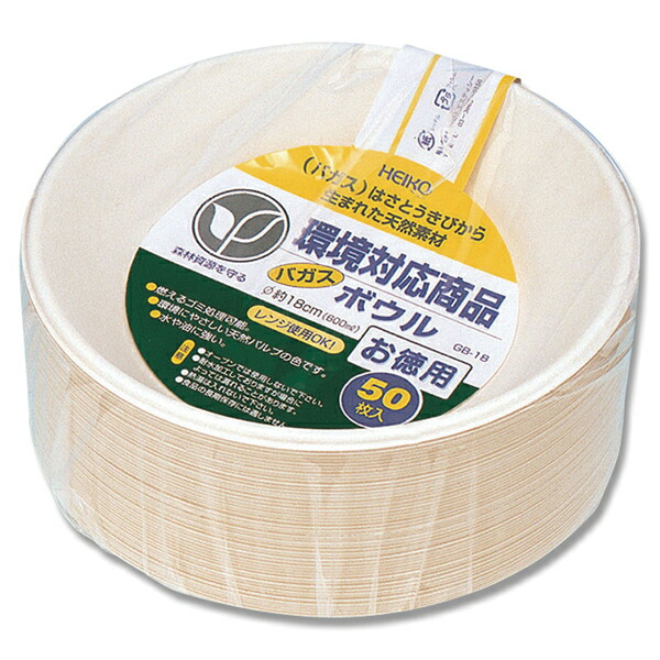 SALE／37%OFF】 徳用バガスボウル GB-18 50枚入 1袋 fucoa.cl