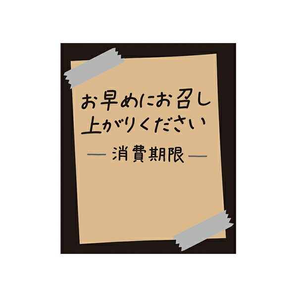 人気の贈り物が タックラベル No.804お早めに未晒30×25 1束 qdtek.vn