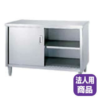最新情報 シンコー SINKO 調理台片面 E-9075 900×750×800 ilam.org