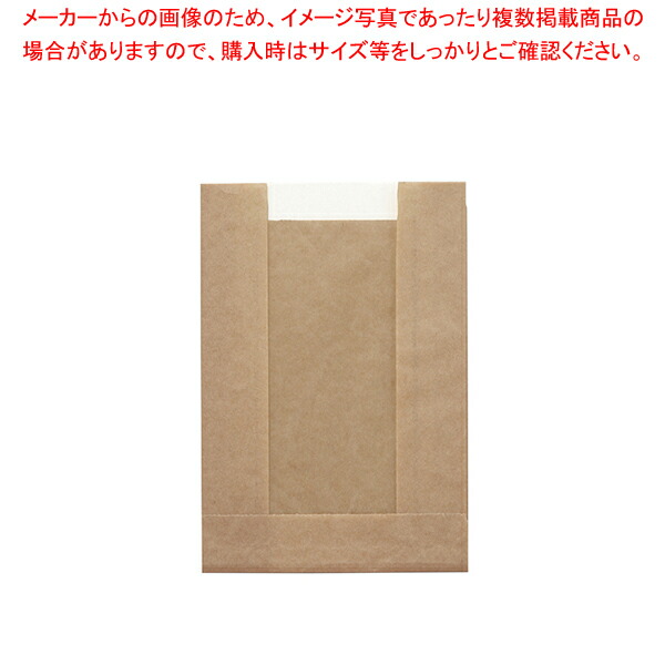 【まとめ買い10個セット品】HEIKO 窓付耐油ガゼットパック 小 未晒無地 100枚【ECJ】