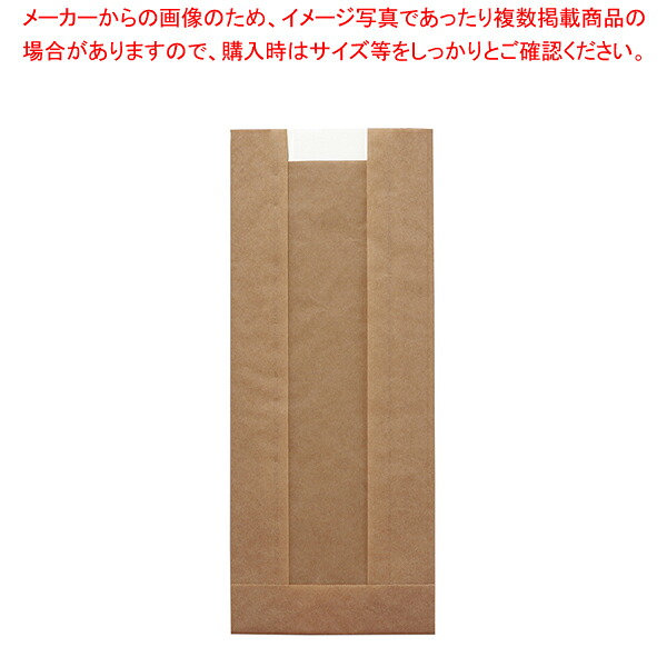 【まとめ買い10個セット品】NF窓付耐油ガゼットパック ロング 未晒無地 100枚【ECJ】｜マルシェ＆キッチンカーWORLD 9,589円