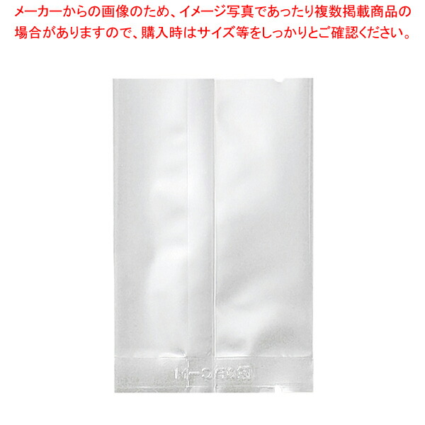 【まとめ買い10個書き割り品】福重 H-43 澄み切った袋 100枚【ECJ】