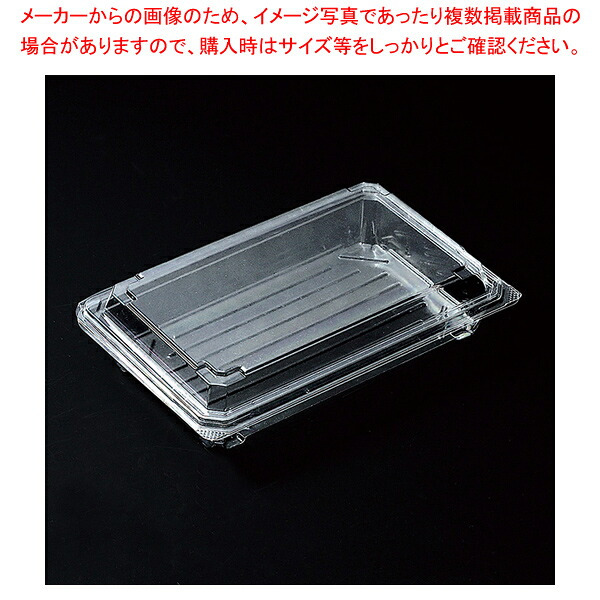 【まとめ買い10個セット品】デンカポリマー OP-4420-45U 嵌合フードパック 50枚【ECJ】｜マルシェ＆キッチンカーWORLD