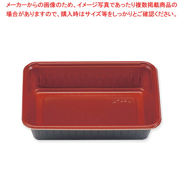 エフピコチューパ AP-74 RB 本体 50枚