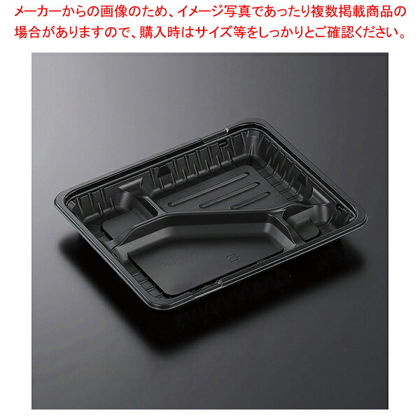 【まとめ買い10個セット品】中央化学 CTガチ弁L IK24-20C2 BK身 50枚【ECJ】｜マルシェ＆キッチンカーWORLD