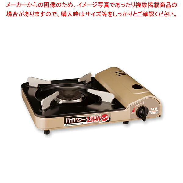 東海 TC-30MHカセットコンロ 1台【ECJ】