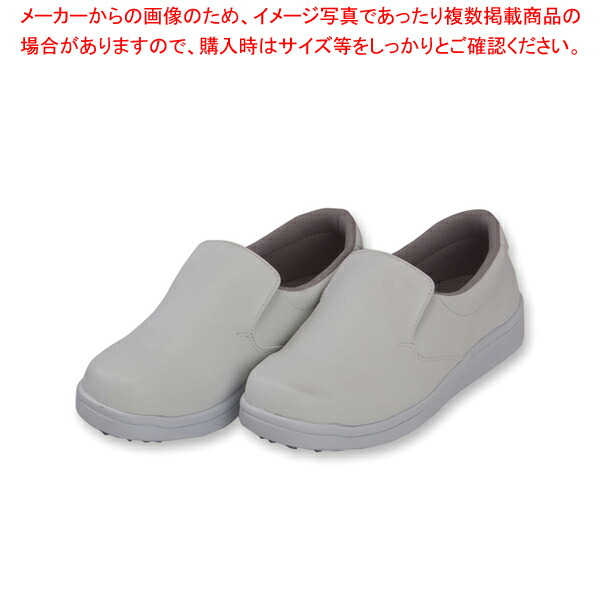 川西工業 8400 キッチンクルー・ホワイト・23.5cm 1個