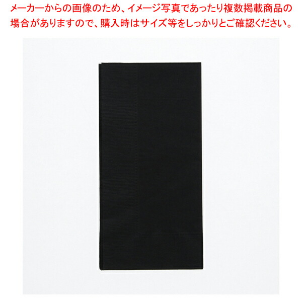 【まとめ買い10個セット品】オリエンタル紙業 2plyナプキン 45cm角 ブラック 50枚【ECJ】