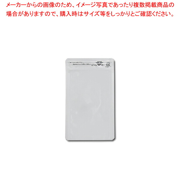 4周年記念イベントが 生産日本社 ラミジップ AL-DW 50枚 rutanternate