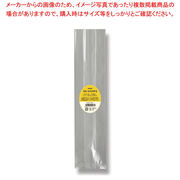 【まとめ買い10個仕掛ける品】HEIKO スウィートパック P-G 9+6×40 100枚【ECJ】