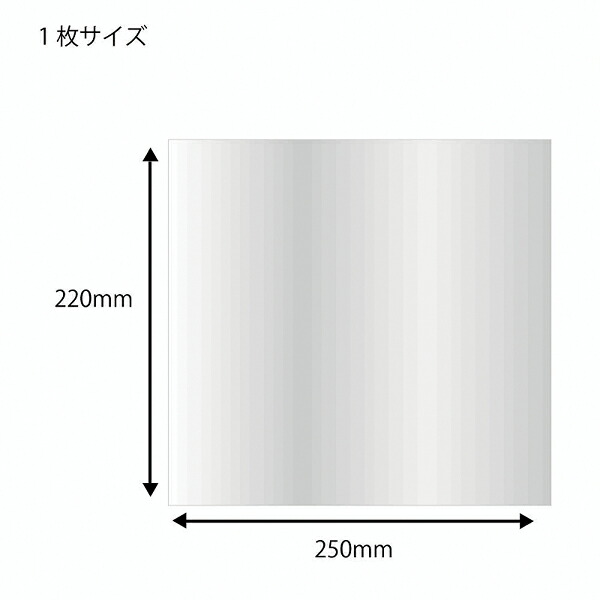 安い割引 HEIKO OPPシート #25 22-25 500枚 fucoa.cl