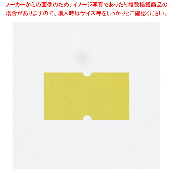 12598円 使い勝手の良い SPラベル 蛍光イエロー 弱粘 10巻