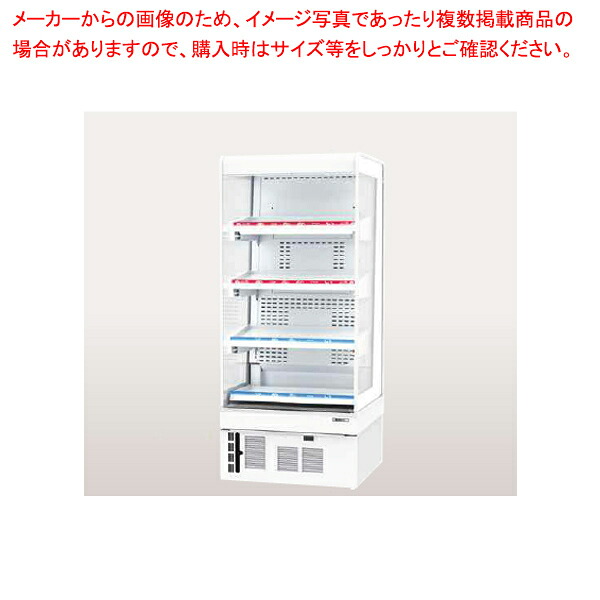 陳列棚 公々然たる印字機 インバータ\u0026LED積み上げる RSG-CH650FS【ECJ】