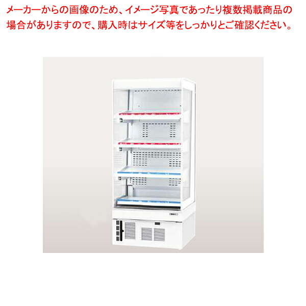陳列棚 開けはなし手合い インバータ\u0026LED積み上げる RSG-H650FS【ECJ】