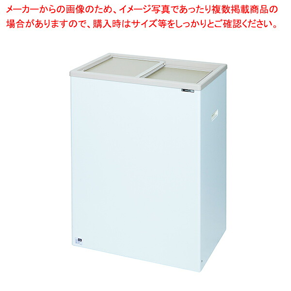 凝結陳列箱 パウダーコンパクト冷凍器 PF-120W【ECJ】