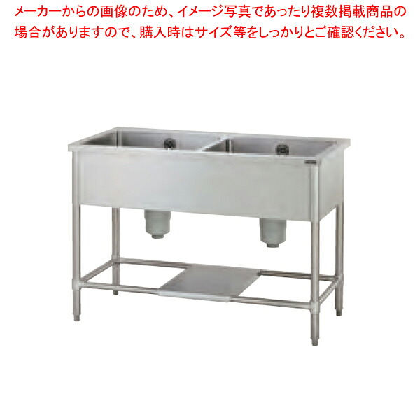 タニコー 二槽シンク［バッグガード無し］ TRE-2S-120NB 【ECJ】