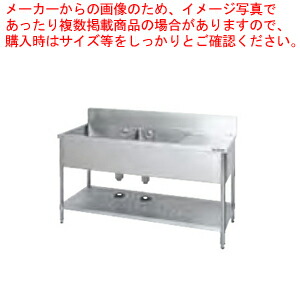 タニコー 水切付二層シンク TRE-2SL-150R 正面から見て水切りを右 【ECJ】