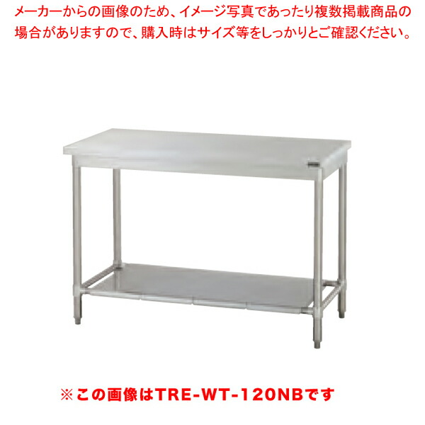 タニコー 御役目台［御徒面子差し固める絶無］ TRE-WT-90ANB 【ECJ】