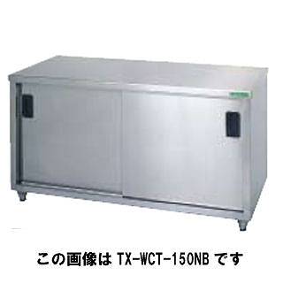 タニコー tanico 調理台［バッグガード無し］ TXA-WCT-150BW 【メーカー直送/後払い決済不可】 【作業テーブル 業務用 作業台 ステンレス キッチン 調理台 キッチン作業台 diy テーブル 台所 作業デスク 調理作業台 厨房機器】【ECJ】