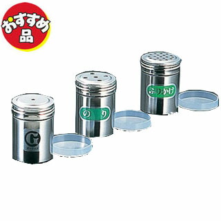 楽天市場 まとめ買い10個セット品 Sa18 8調味缶 Pp蓋付 小 S缶 調味料入れ 容器 調味缶 ステンレス アクリル蓋付 調味料入れ Ecj ホームセンターのec ジャングル