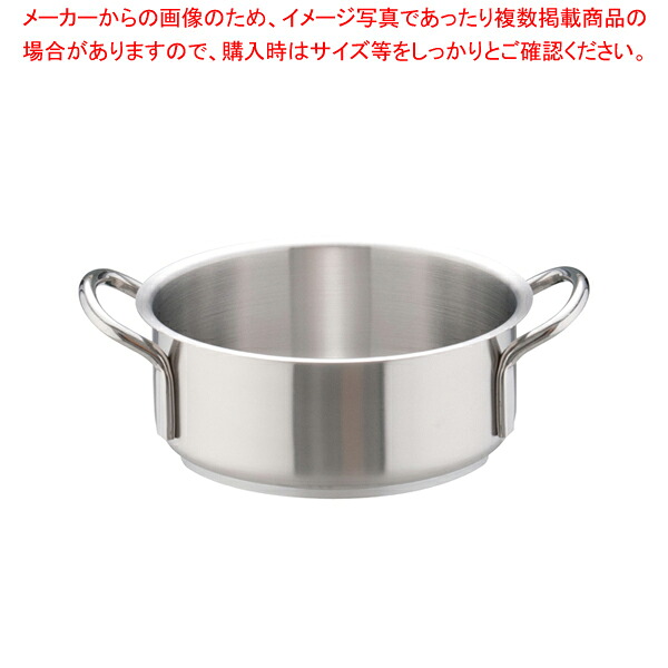 【まとめ買い10個書き割り品】ムラノ 感応作用 18-8端っこ鍋 (蓋無)20珊【 両手なべ IH IH相応う 御鍋製造会社度合い 御勤め用鍋通信販売 おすすめ鍋ブランド名一般受け鍋製造会社 両手なべ度合い】【ECJ】