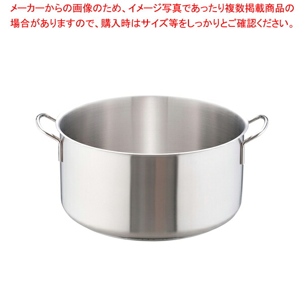 ムラノ 感応作用 18-8端っこ鍋 (蓋無)45糎【両手なべ IH IH相応う 御鍋製造業者 お役目用鍋通信販売鍋ブランド名一般受け鍋製造業者 両手なべ 勝手もと鍋ブランド名】【ECJ】