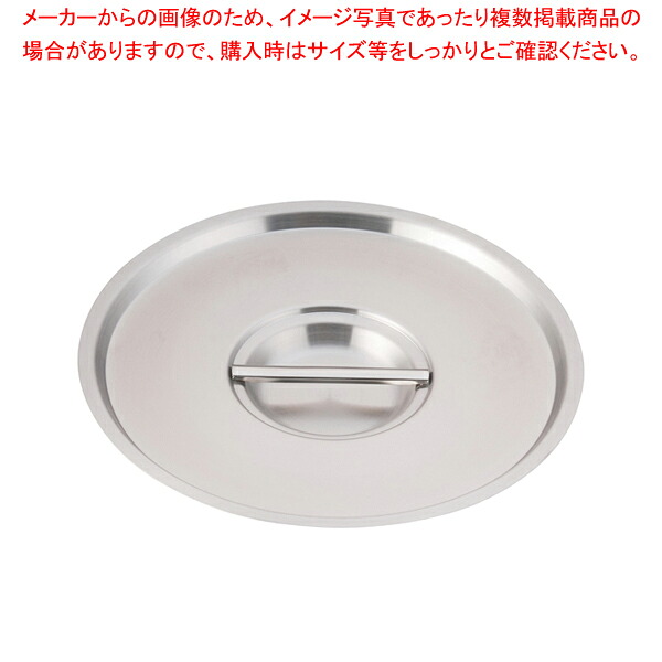 【まとめ買い10個書き割り品】ムラノ 感応作用 18-8鍋蓋 28珊用【鍋蓋 鍋上蓋 鍋ぶた 鍋飼い豚 なべぶた なべ飼い豚 鍋蓋 御勤め用】【ECJ】