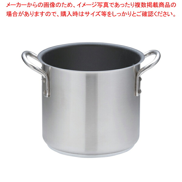 【まとめ買い10個セット品】ムラノ インダクション テフロンセレクト 寸胴鍋(蓋無)20cm 【 寸胴鍋 おすすめ ずんどうなべ 人気の鍋 業務用 寸胴鍋 ラーメン用 鍋 ずん胴 おでんの鍋 寸胴なべ ラーメン スープ 寸胴 スープ鍋 業務用鍋 カレースープ用鍋 】【ECJ】