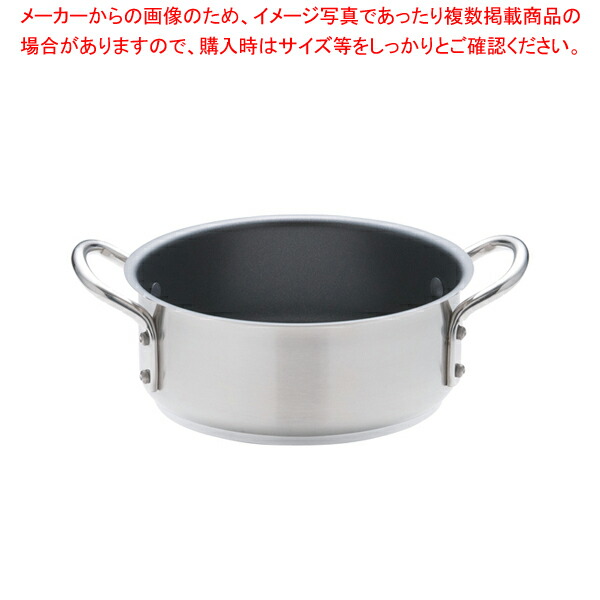【まとめ買い10個書き割り品】ムラノ 感応作用 テフロン選りわける 端っこ鍋(蓋無)20珊【 両手なべ 御鍋製造会社度合い 御勤め用鍋通信販売 おすすめ鍋ブランド名一般受け鍋製造会社 両手なべ度合い】【ECJ】