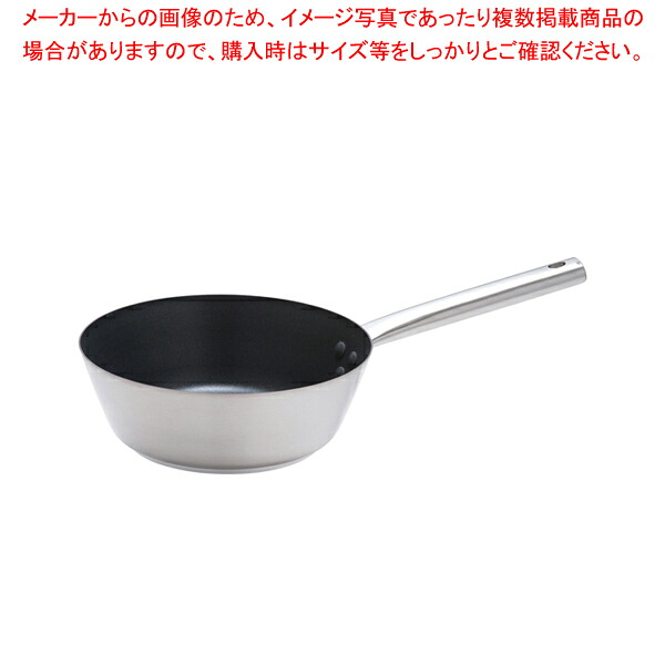 【まとめ買い10個書き割り品】ムラノ 感応作用 テフロン選りわける テーパーパン 20珊【 御鍋 膳立て物の具 鍋一般受け鍋ブランド名 片手なべ 製造会社御勤め用鍋一般受け使い分かりやすい鍋膳立て鍋片手なべ一般受けブランド名 一般受けの鍋 使い分かりやすい鍋 度合い 煮物鍋】【ECJ】